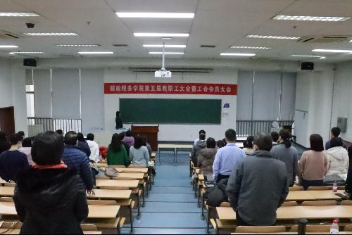 古装a片
