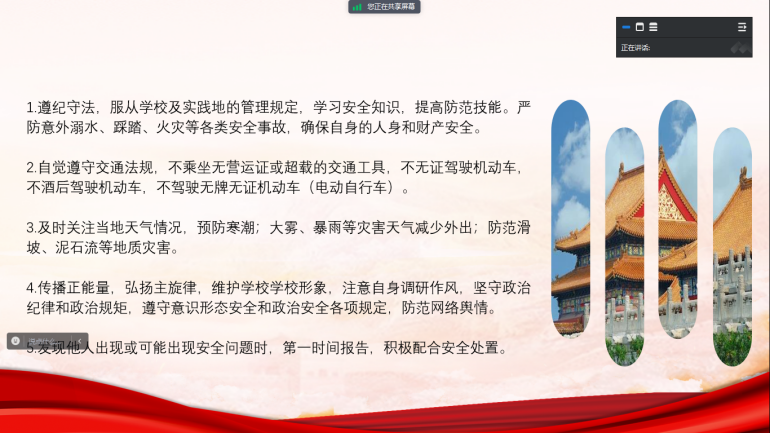 古装a片