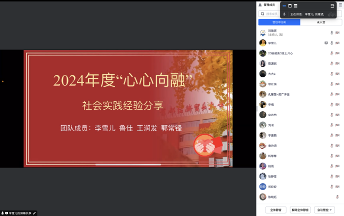 古装a片
