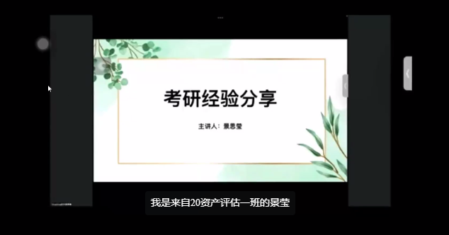 古装a片