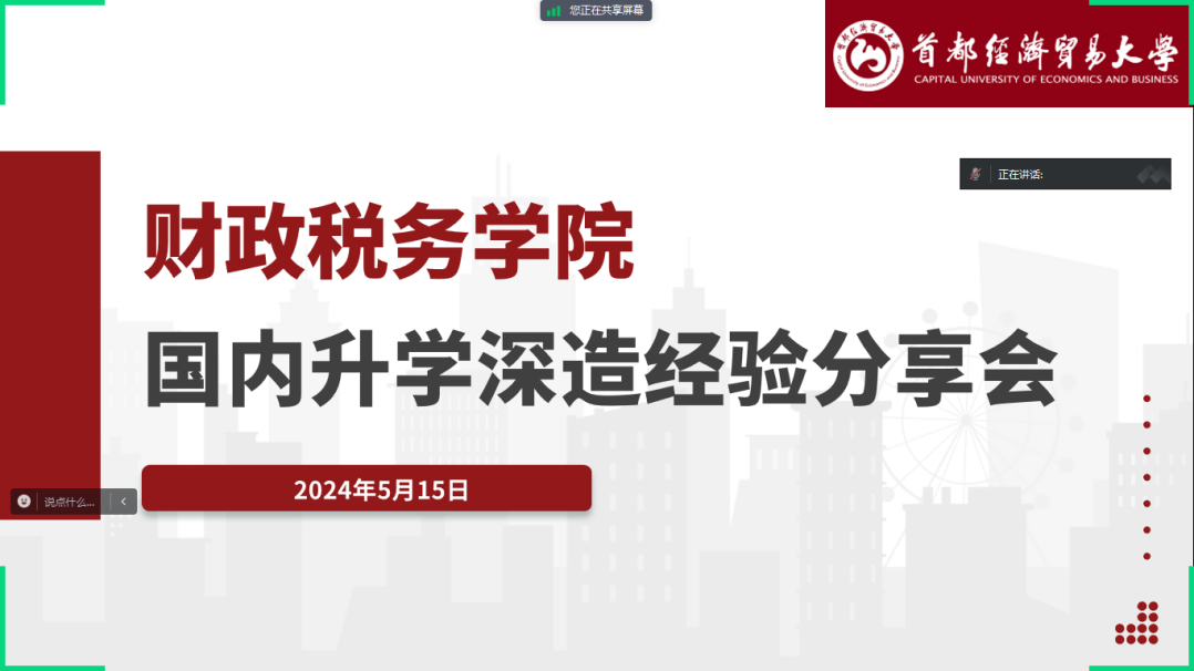 古装a片