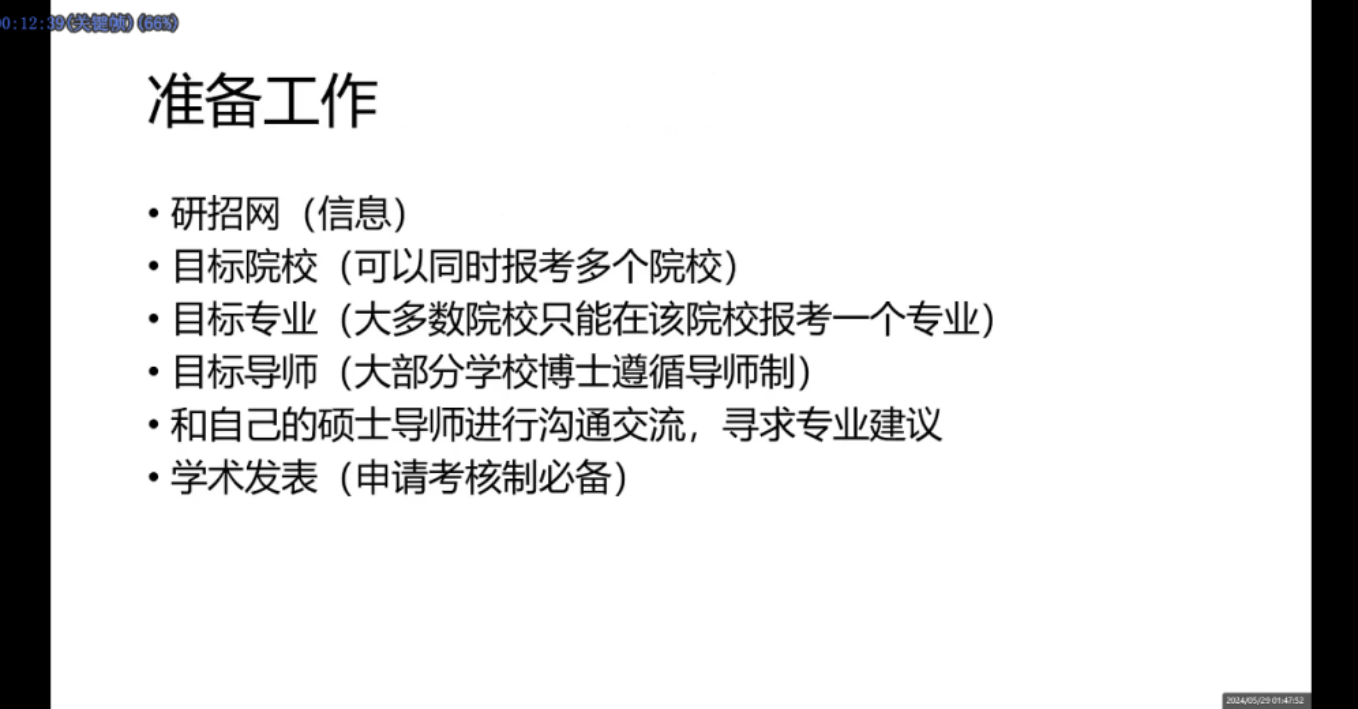 古装a片