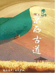 古装a片