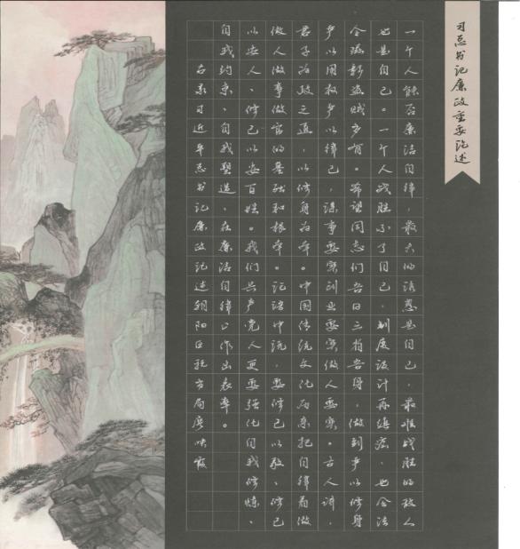 古装a片