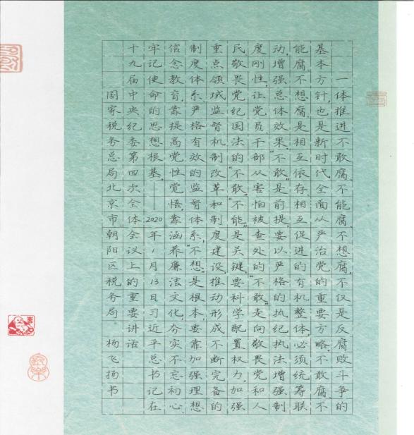 古装a片