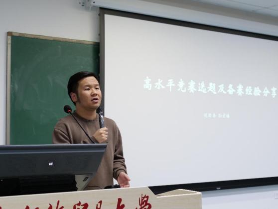 古装a片