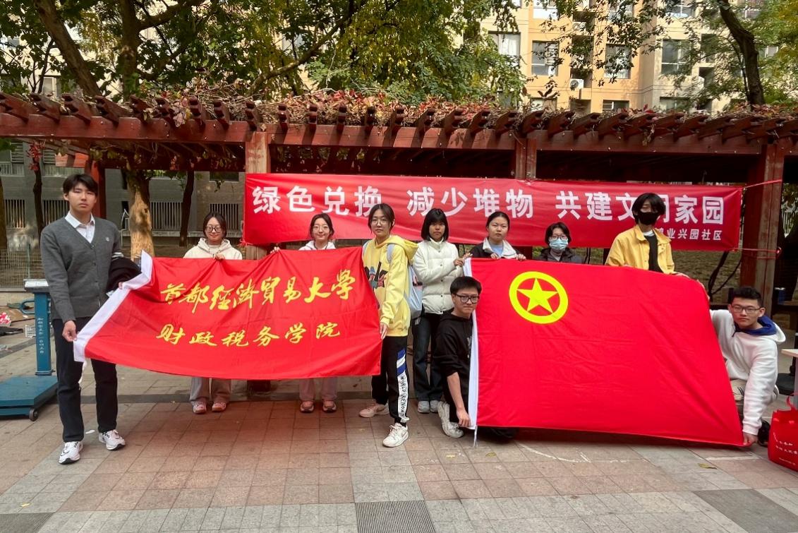 古装a片