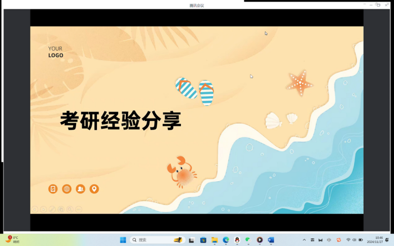 古装a片