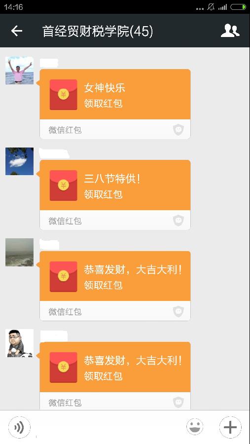 古装a片