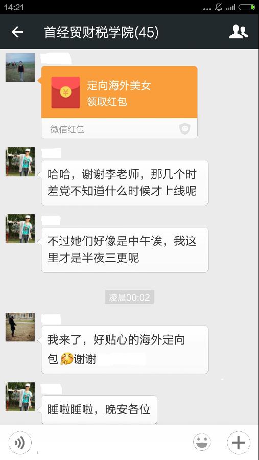 古装a片