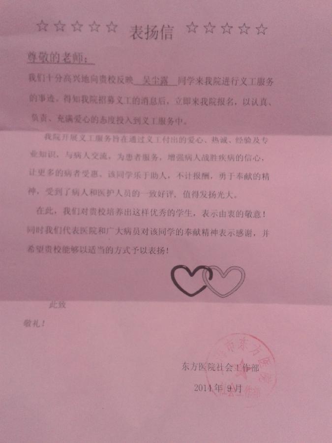 古装a片