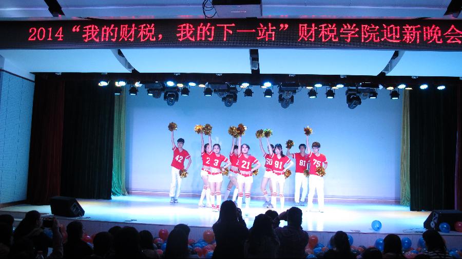 古装a片