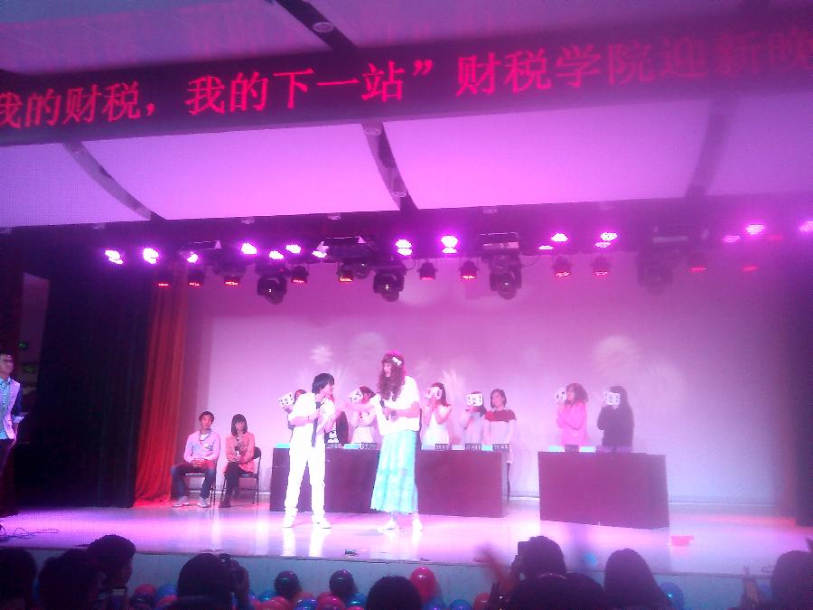 古装a片