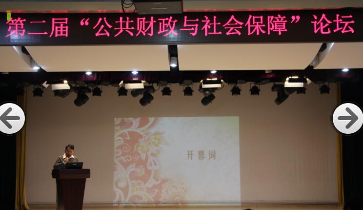 古装a片