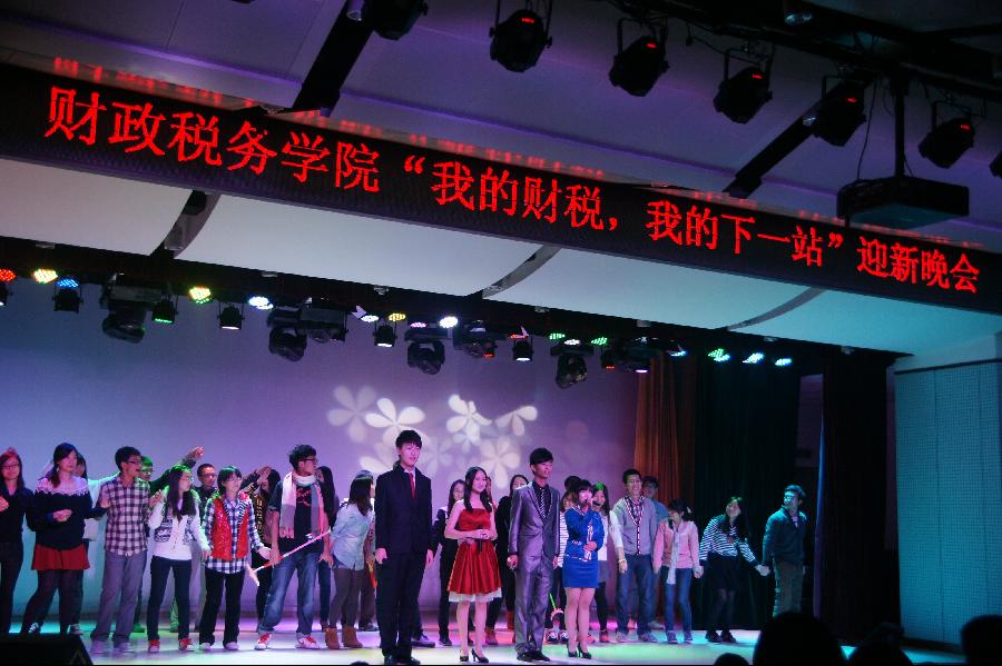 古装a片