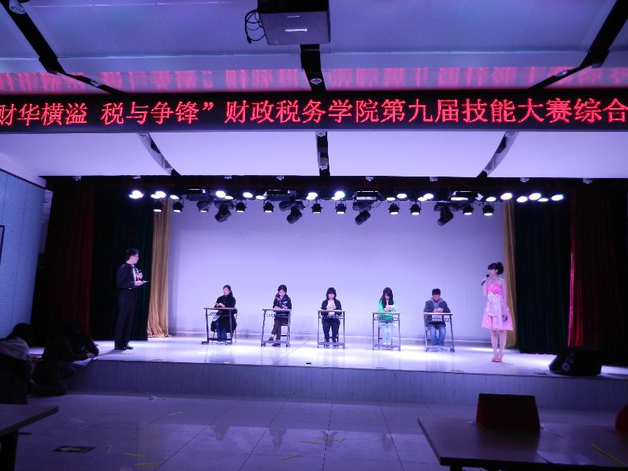 古装a片