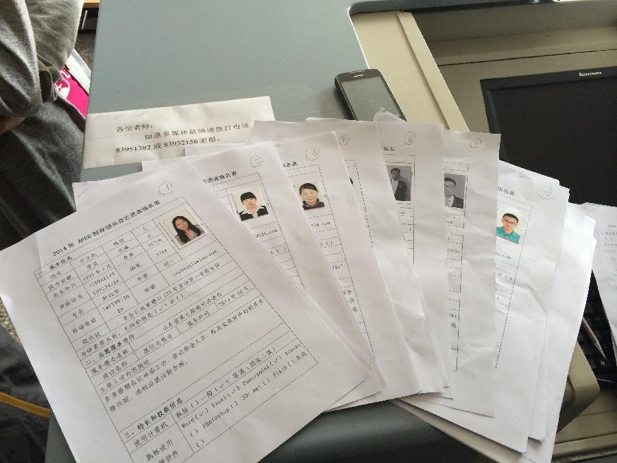 古装a片