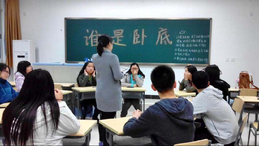 古装a片