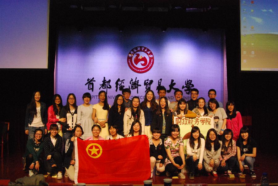 古装a片