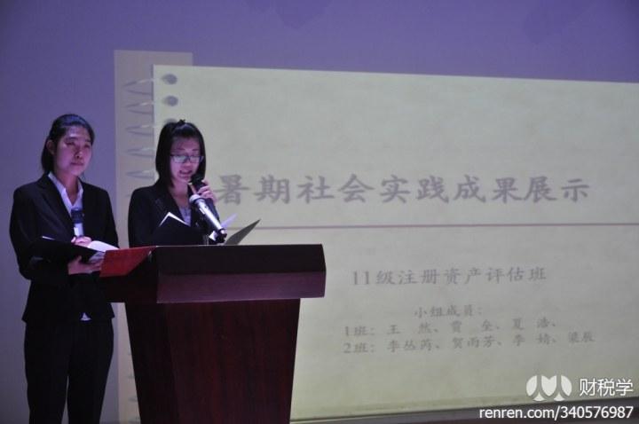 古装a片