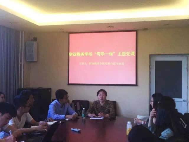 古装a片