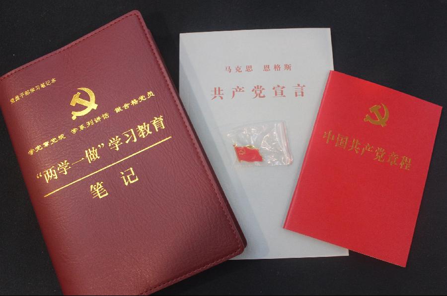 古装a片
