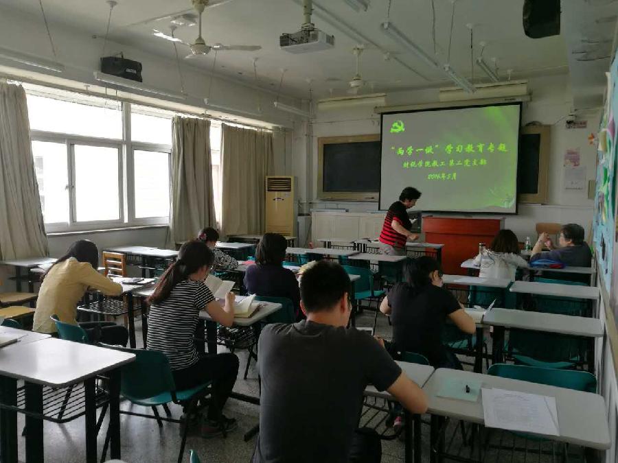 古装a片