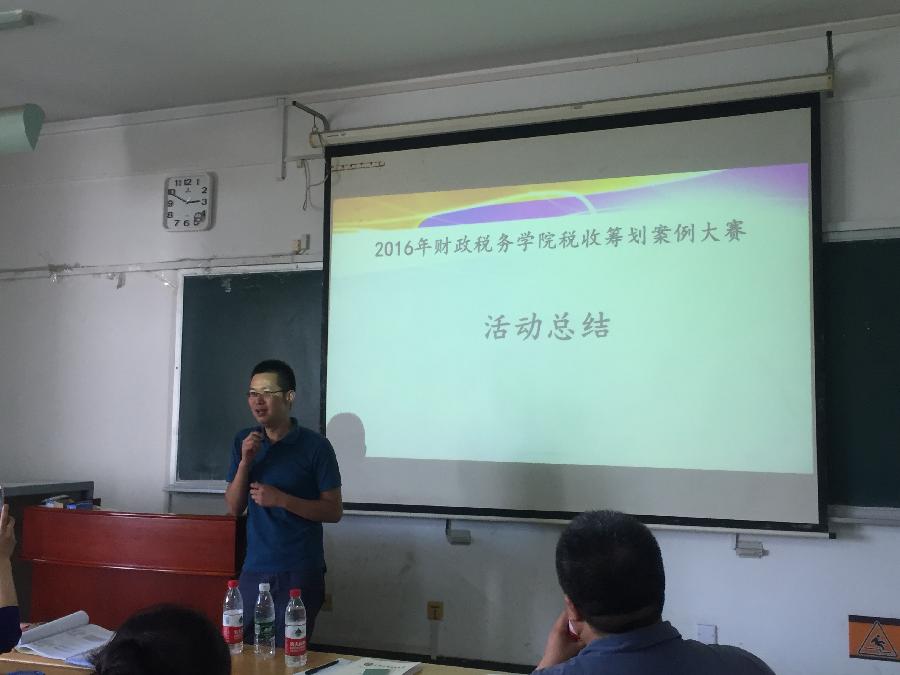 古装a片