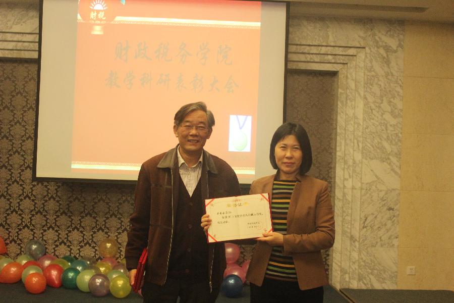 古装a片