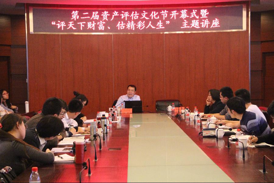 古装a片