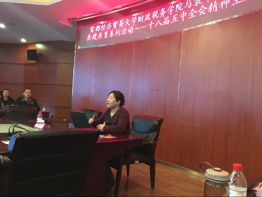 古装a片