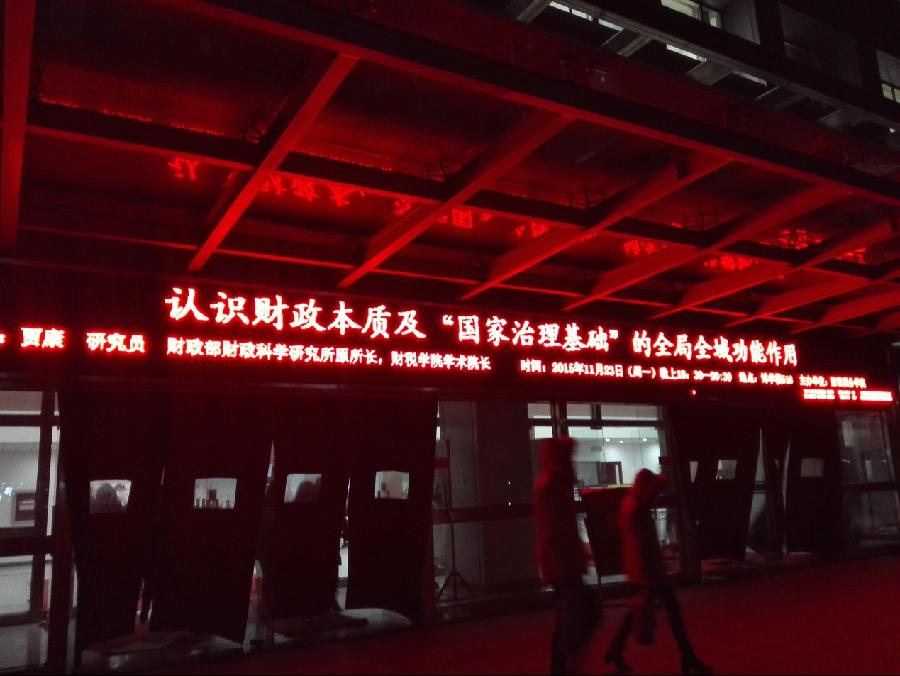 古装a片