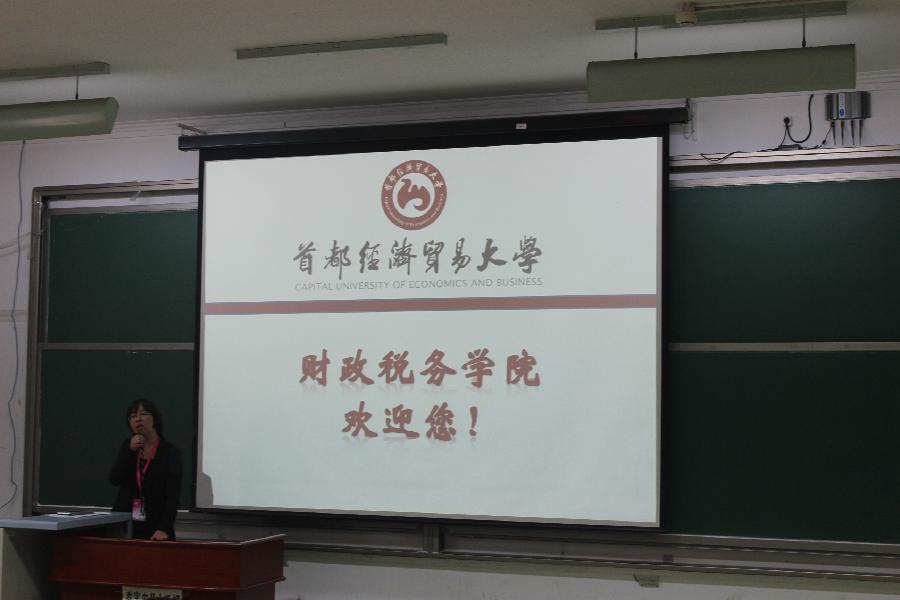 古装a片