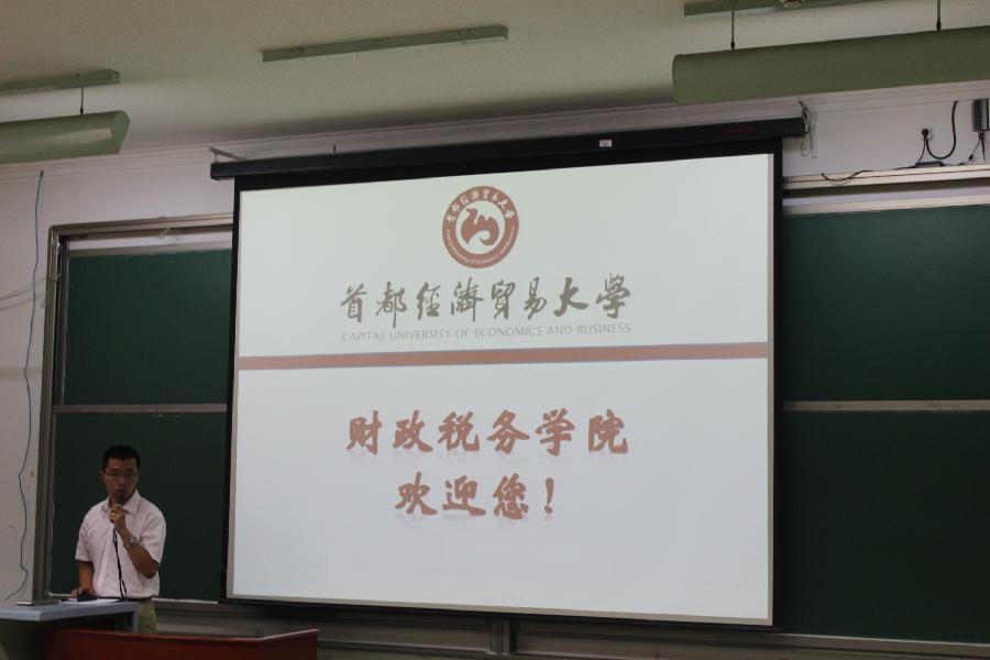 古装a片