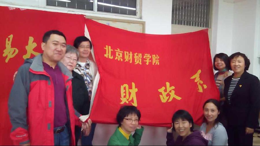 古装a片