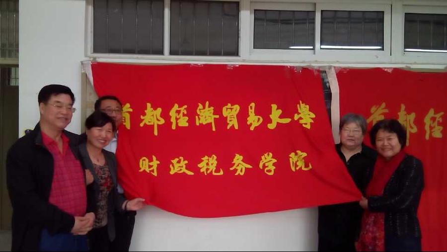 古装a片