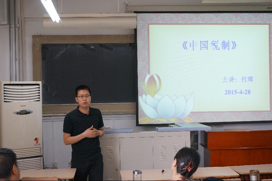 古装a片