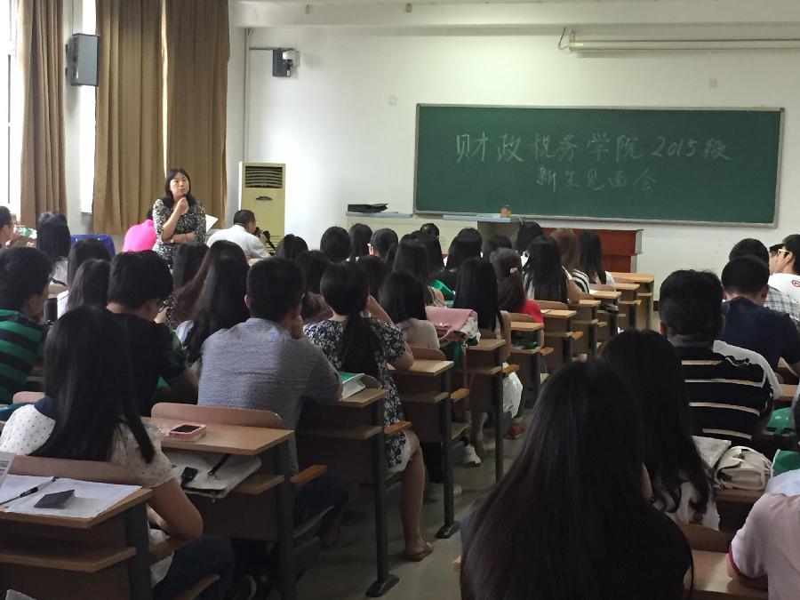 古装a片