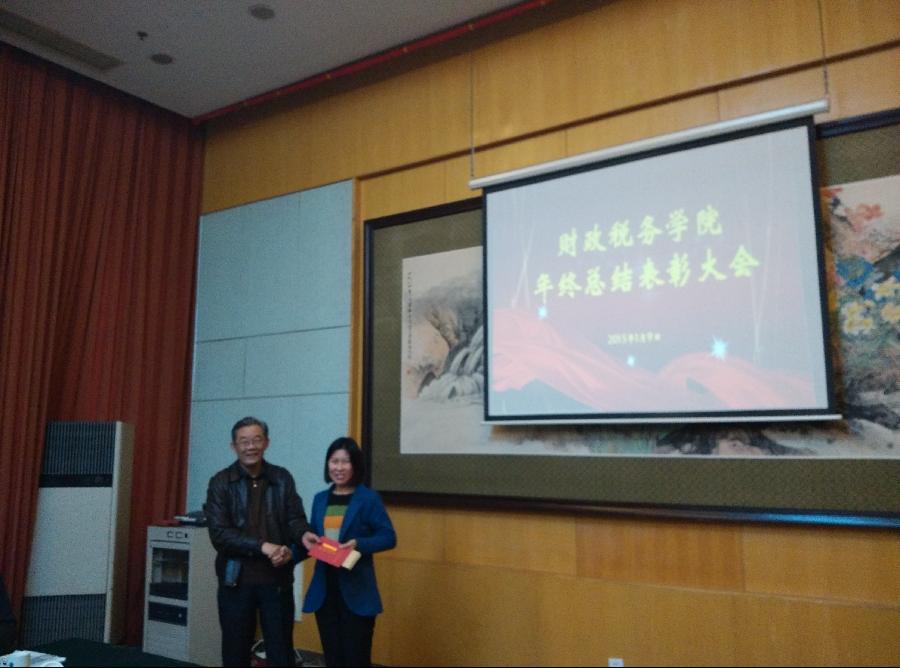 古装a片