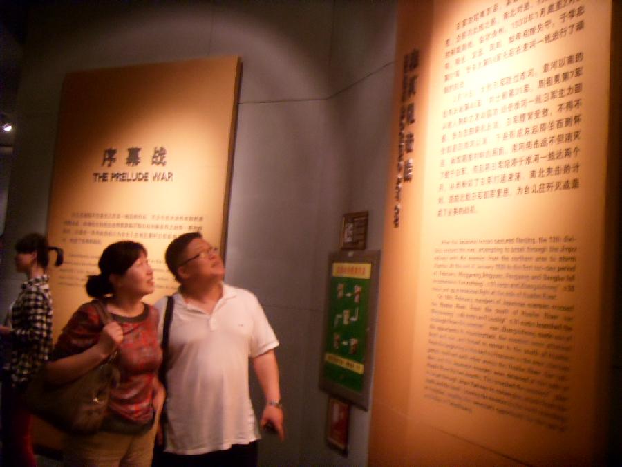 古装a片