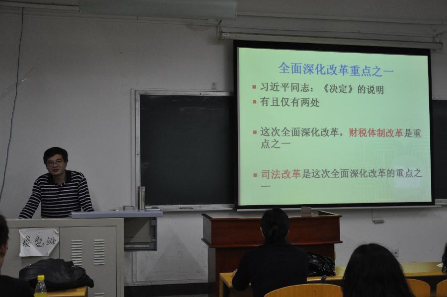 古装a片