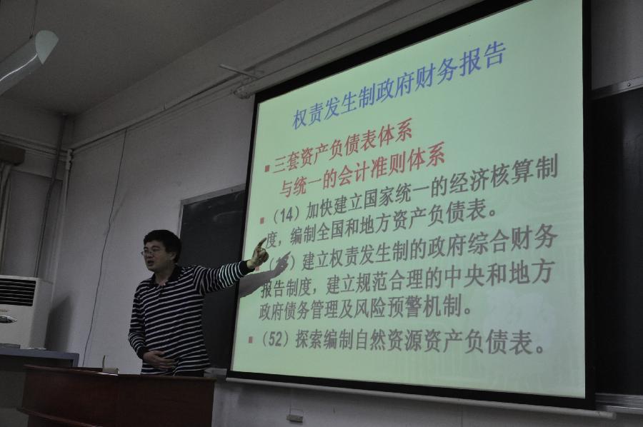 古装a片