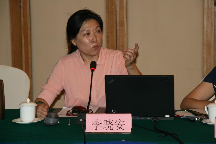 古装a片