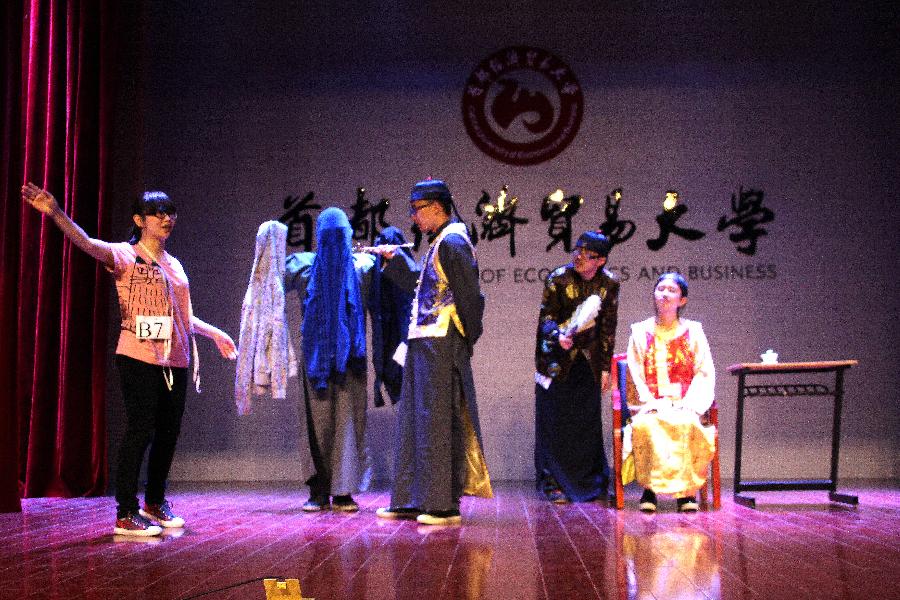 古装a片
