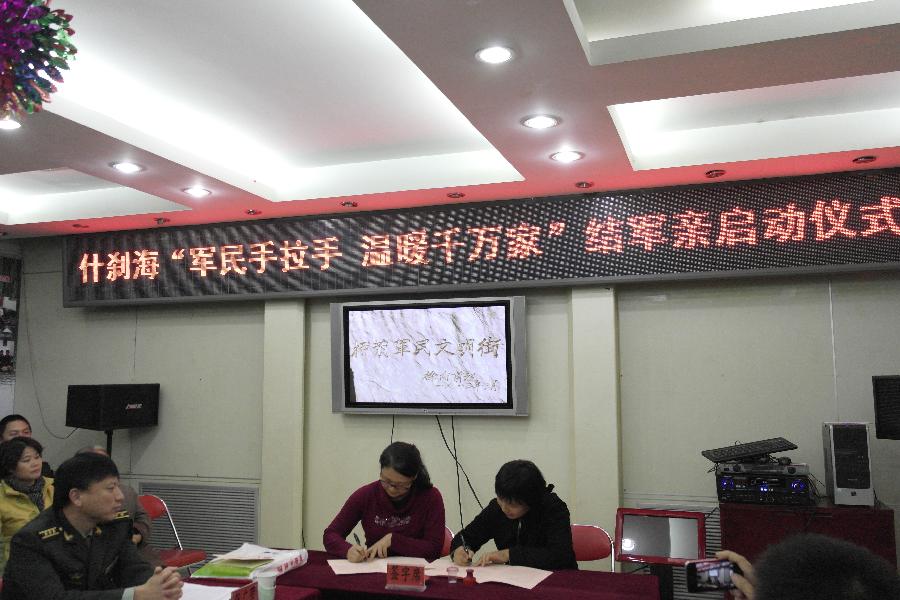 古装a片