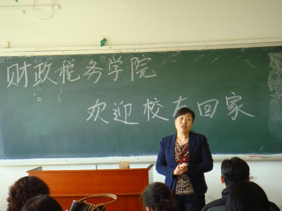 古装a片