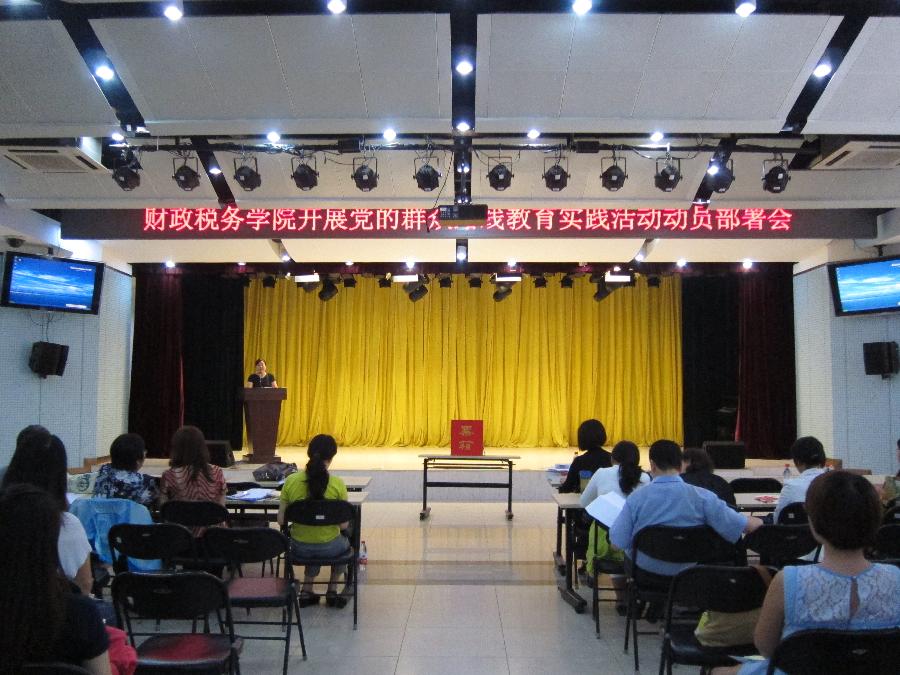 古装a片