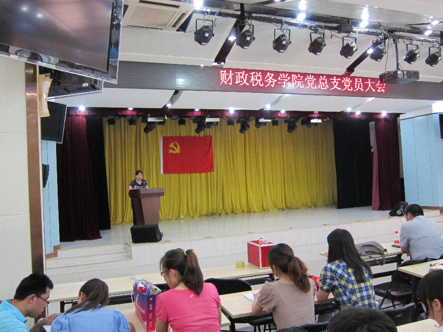 古装a片