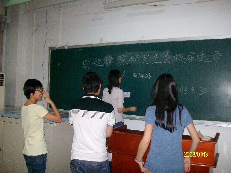 古装a片