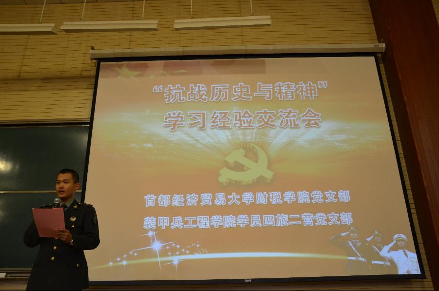 古装a片